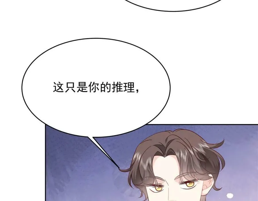 387 同人文 第34页