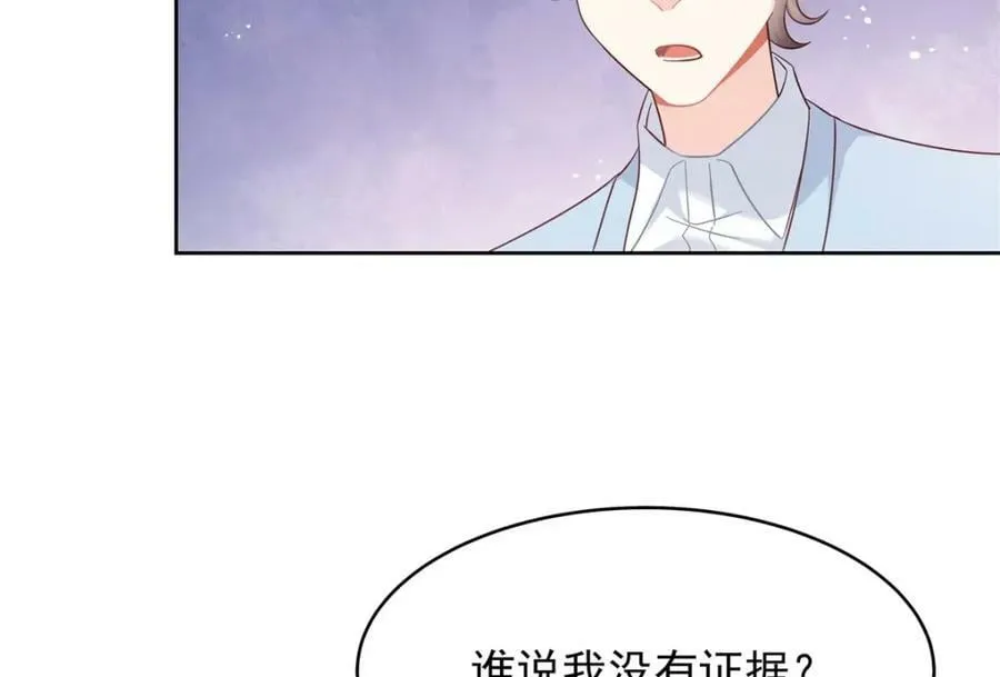 387 同人文 第35页