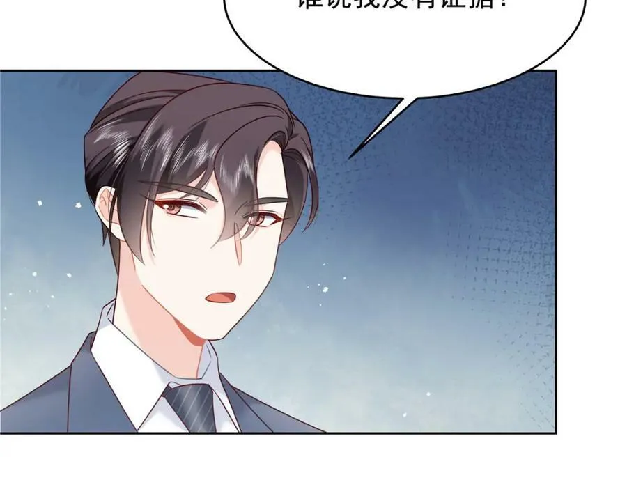 387 同人文 第36页