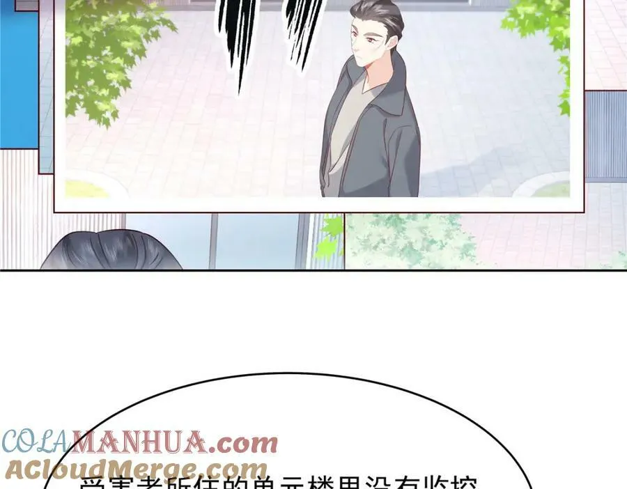 387 同人文 第41页