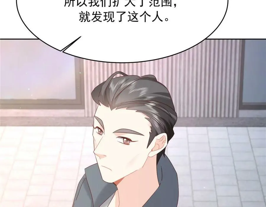 387 同人文 第43页