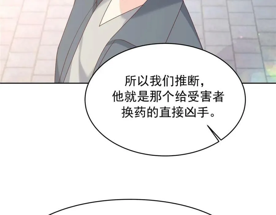 387 同人文 第44页