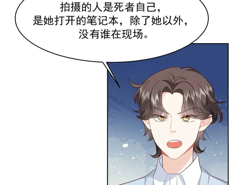 387 同人文 第46页