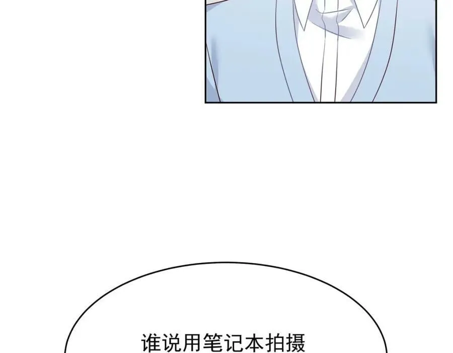 387 同人文 第47页