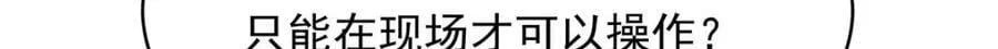 387 同人文 第48页