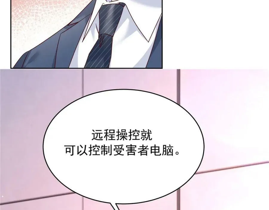 387 同人文 第50页