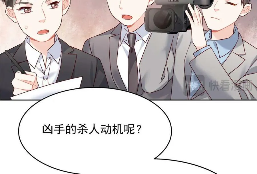 387 同人文 第56页