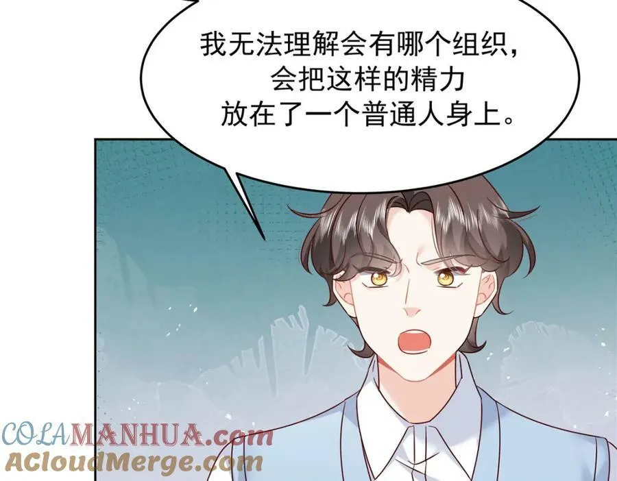 387 同人文 第57页