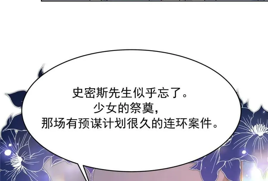 387 同人文 第58页