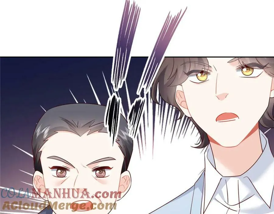 387 同人文 第61页