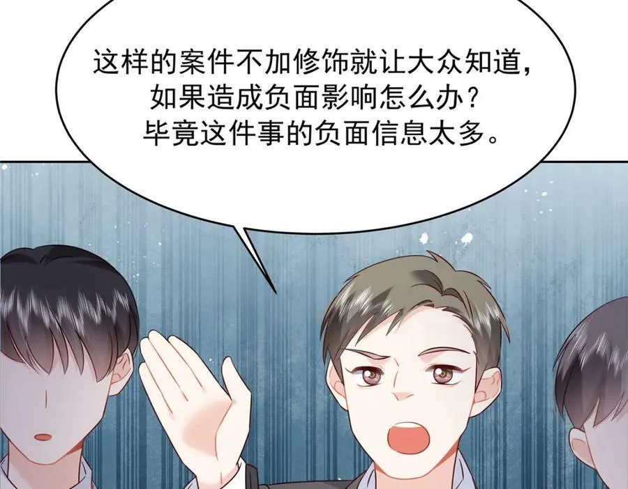 387 同人文 第63页