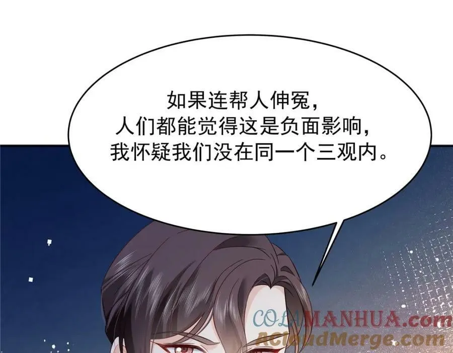387 同人文 第65页