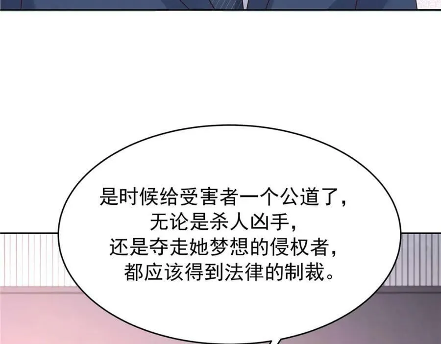 387 同人文 第68页
