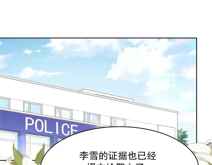 387 同人文 第72页