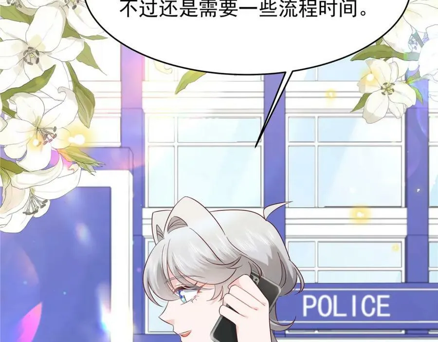 387 同人文 第74页