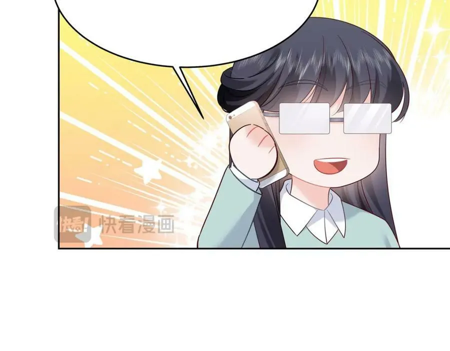 387 同人文 第78页