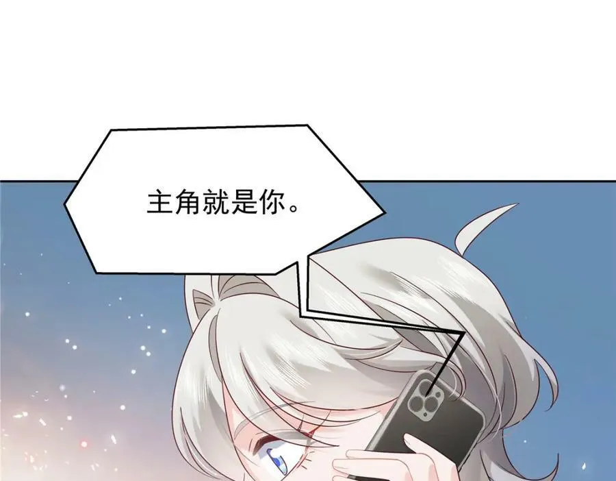 387 同人文 第80页