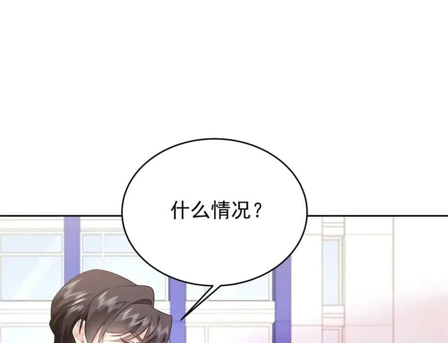 387 同人文 第83页