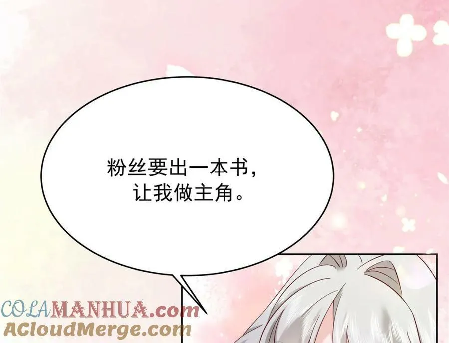387 同人文 第85页