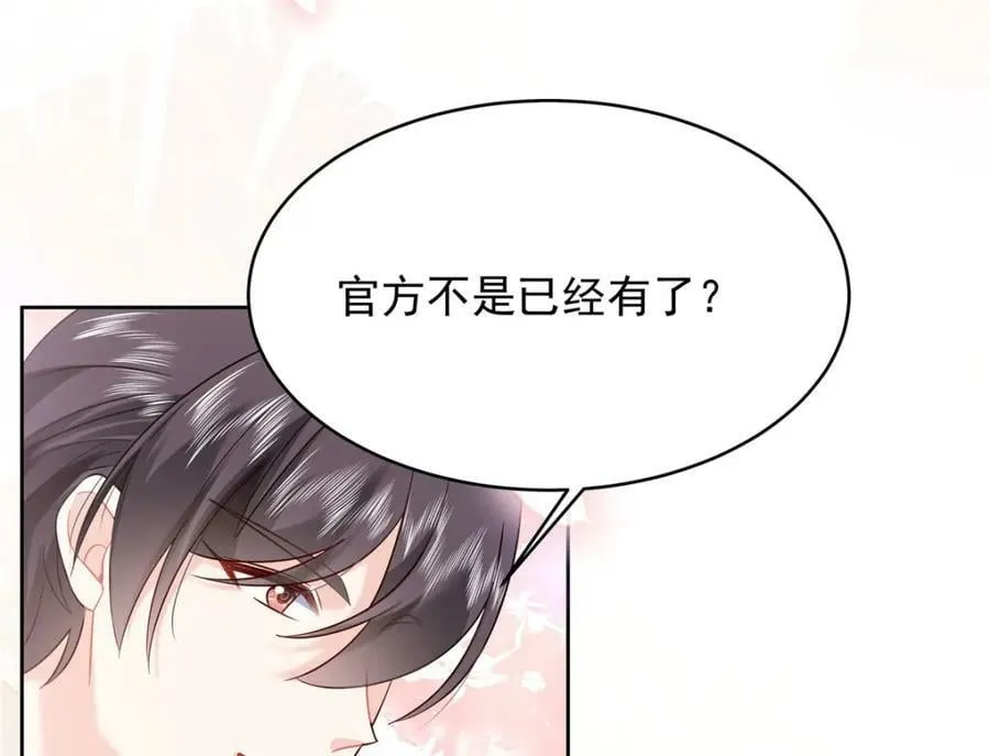 387 同人文 第87页