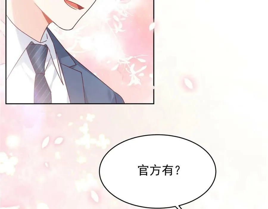 387 同人文 第88页