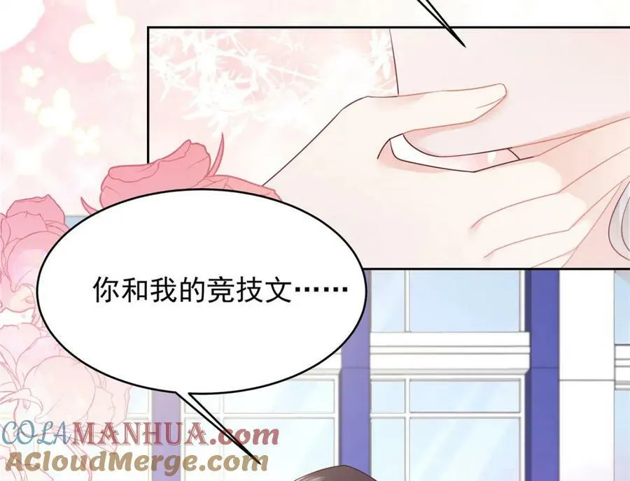 387 同人文 第89页