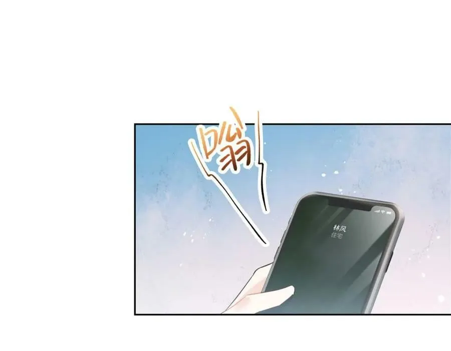387 同人文 第92页