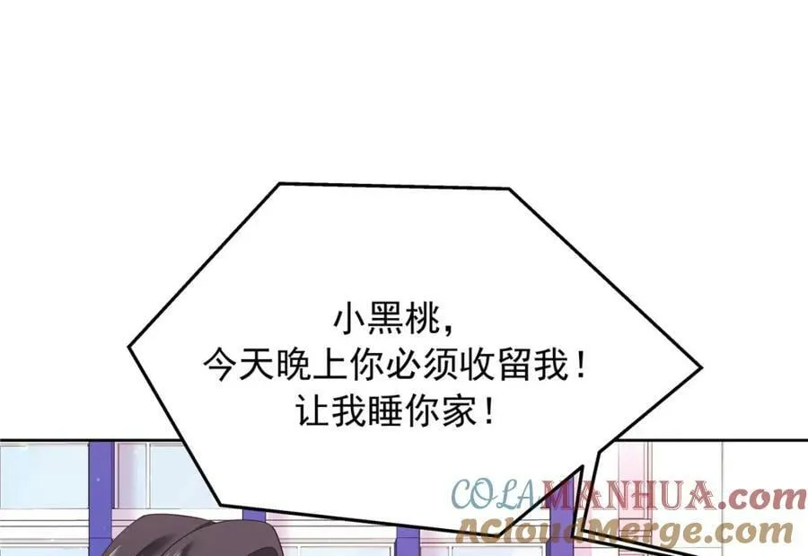 387 同人文 第93页