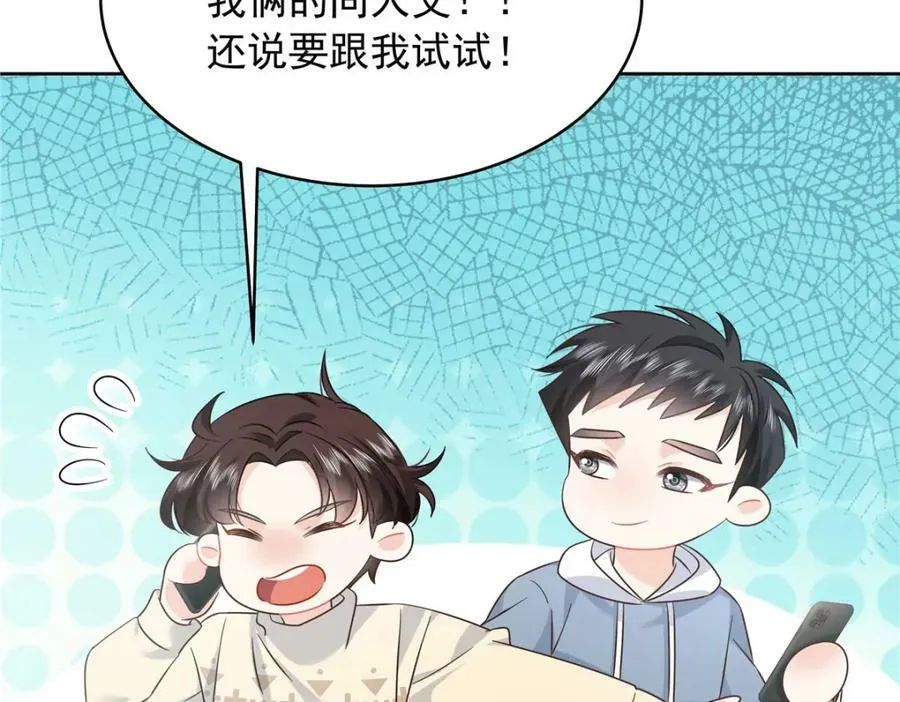 387 同人文 第98页