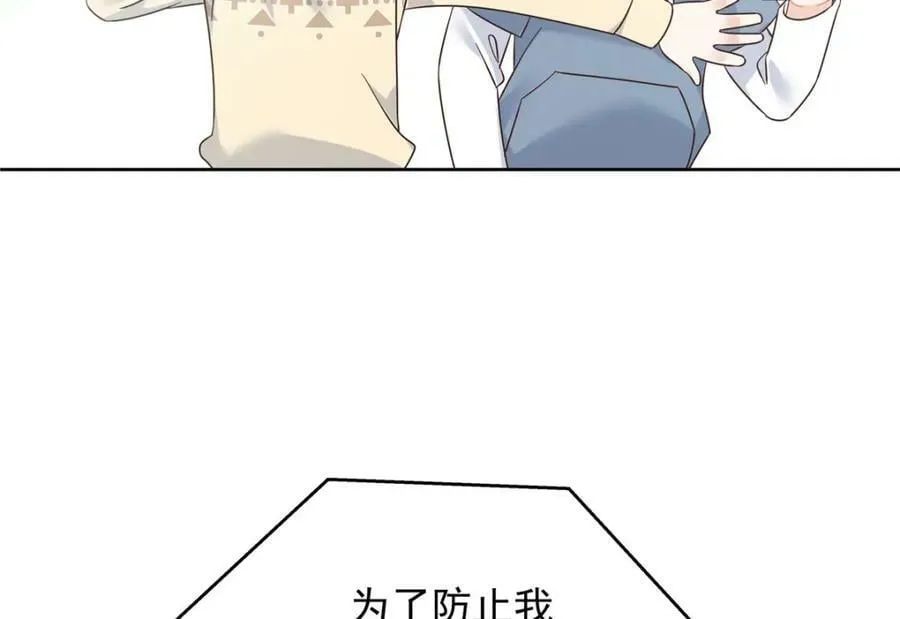 387 同人文 第99页