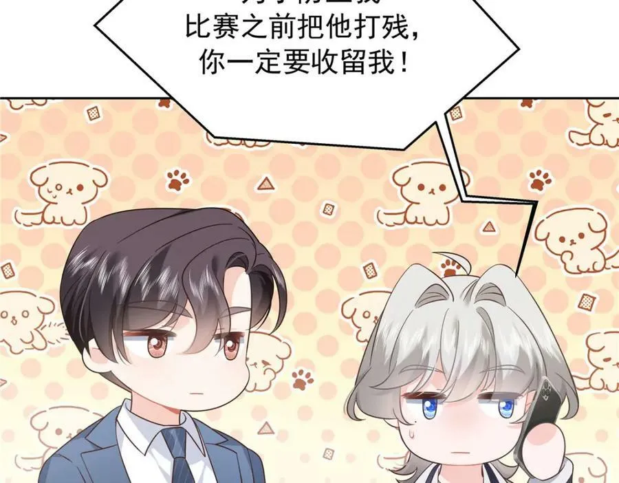 387 同人文 第100页
