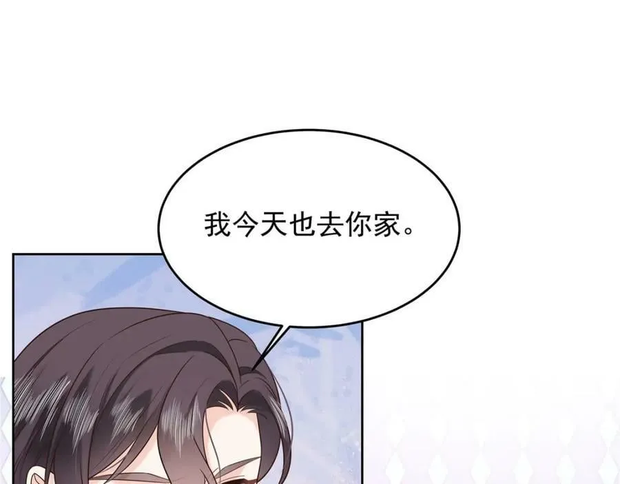 387 同人文 第102页