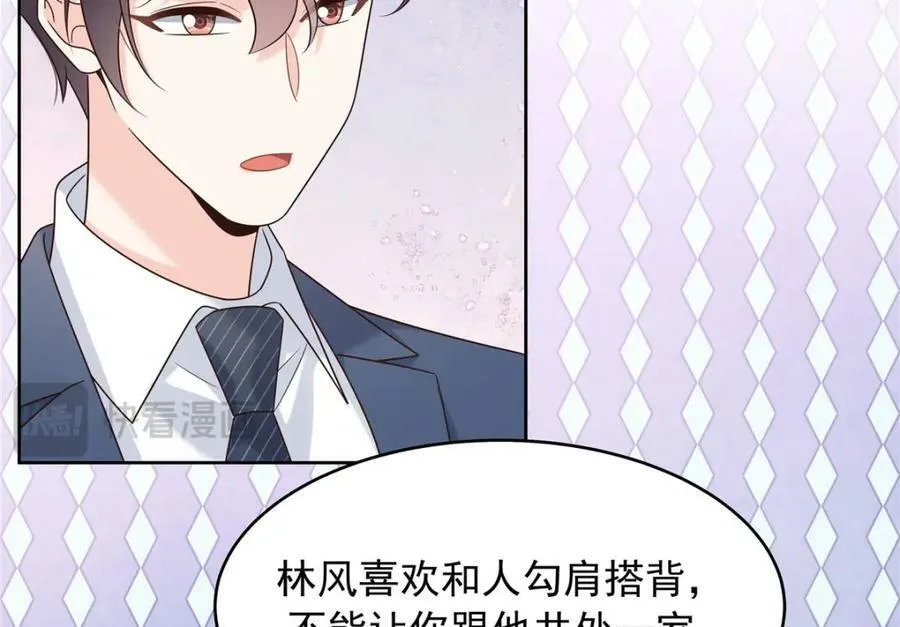 387 同人文 第103页