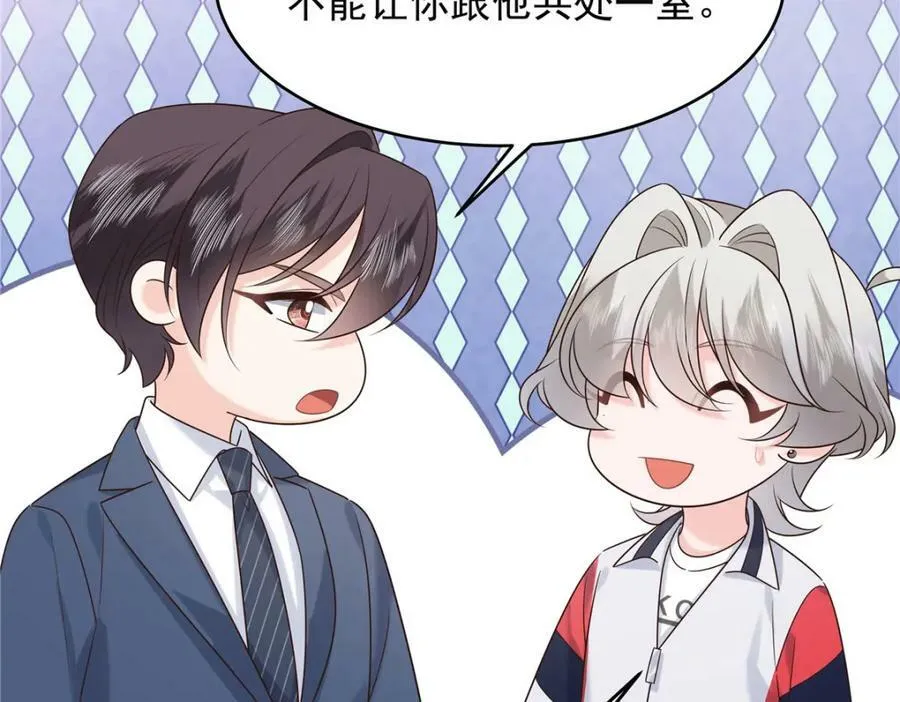 387 同人文 第104页