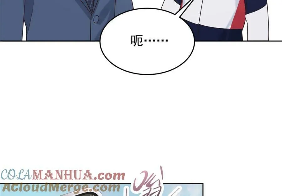 387 同人文 第105页