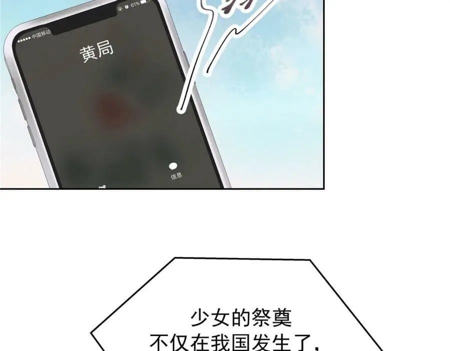 387 同人文 第106页