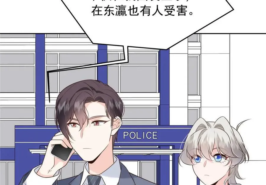 387 同人文 第107页