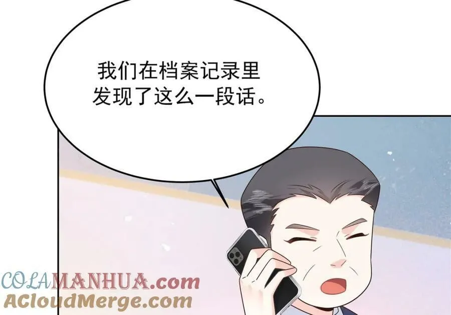 387 同人文 第109页