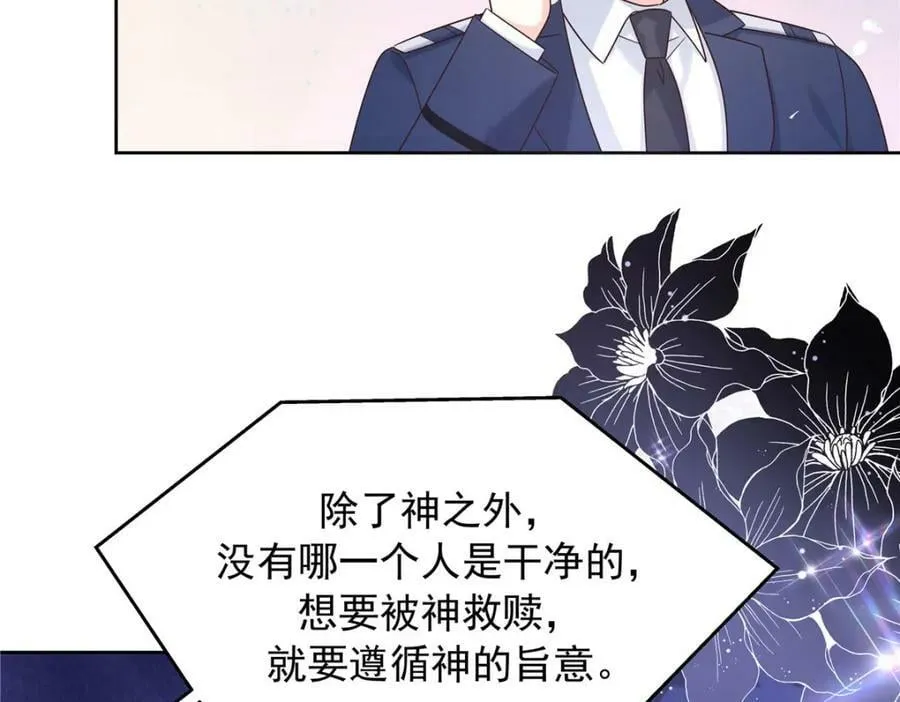 387 同人文 第110页
