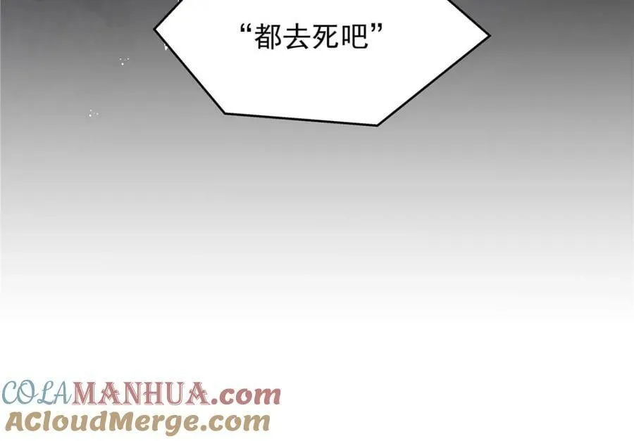 387 同人文 第113页