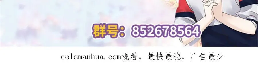 387 同人文 第116页