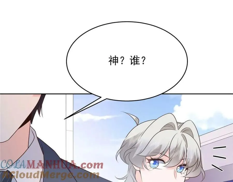 388 这俩到底什么人啊…… 第5页