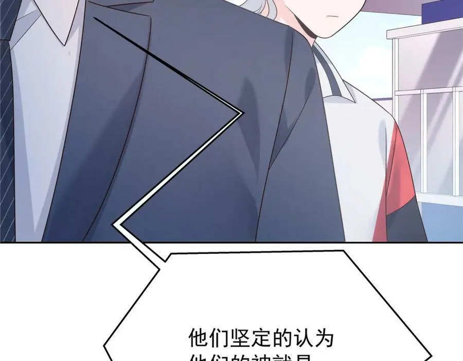 388 这俩到底什么人啊…… 第6页