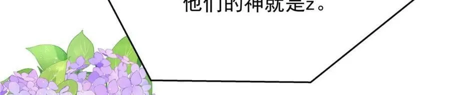 388 这俩到底什么人啊…… 第7页