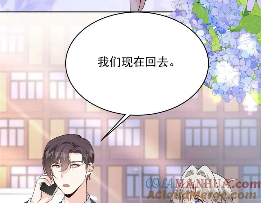388 这俩到底什么人啊…… 第9页