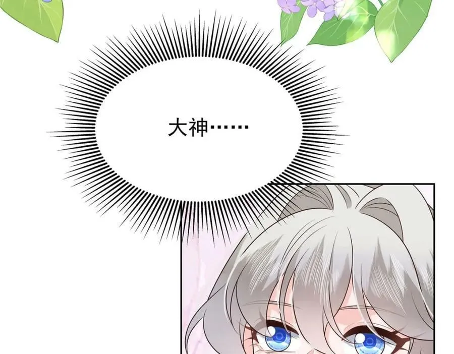 388 这俩到底什么人啊…… 第12页
