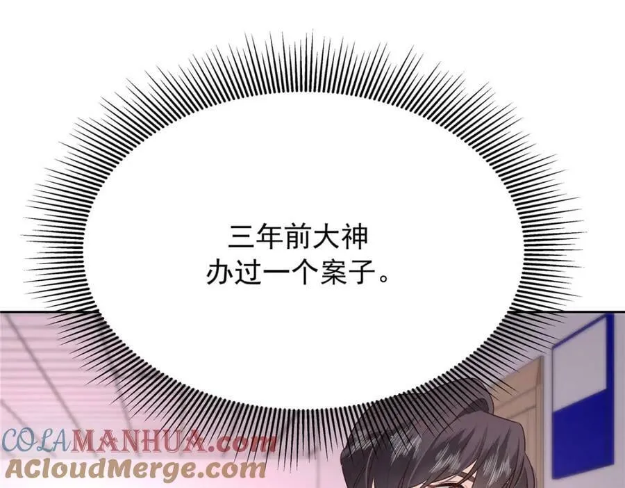 388 这俩到底什么人啊…… 第17页