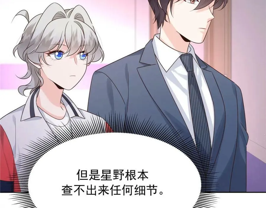 388 这俩到底什么人啊…… 第18页