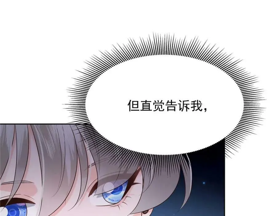 388 这俩到底什么人啊…… 第20页