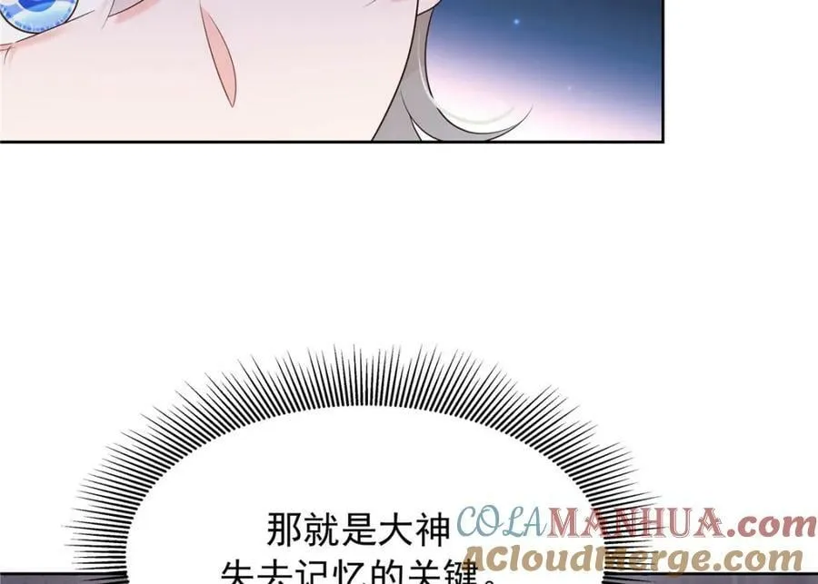 388 这俩到底什么人啊…… 第21页